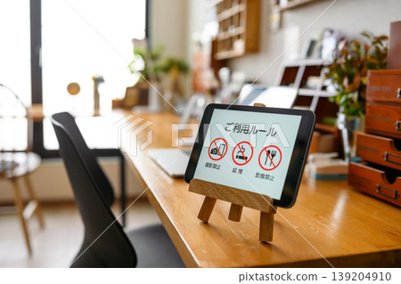 Usage rules displayed on the tablet Usage rules displayed on the tablet 139204910