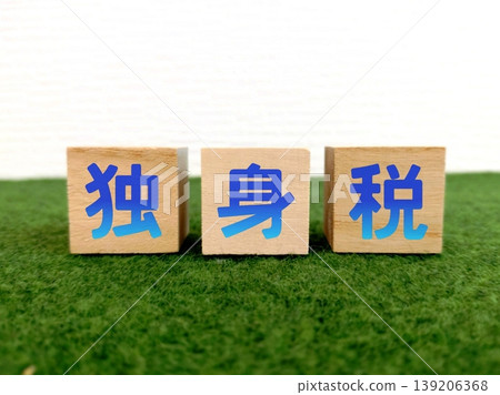 標題:“單一稅” 標題:“單一稅” 139206368