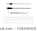 Designer's Material: Japanese-style design, including a traditional Japanese bow and arrow silhouette, usable for headings and borders. 139206428