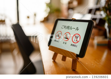 Usage rules displayed on the tablet 139206601