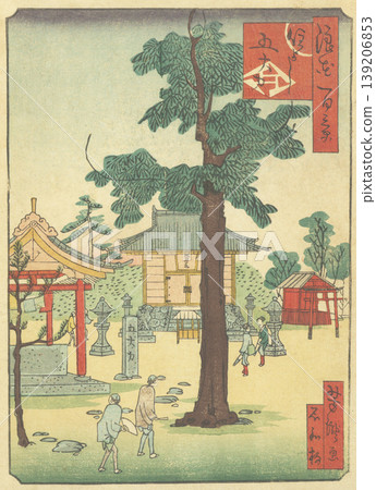 浪速百景:護大力住吉 浪速百景:護大力住吉 139206853