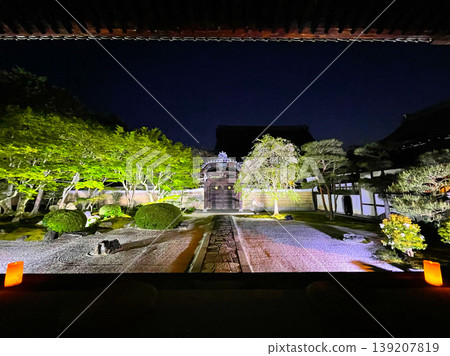 The fantastical garden of Myokenji Temple in Kyoto The fantastical garden of Myokenji Temple in Kyoto 139207819