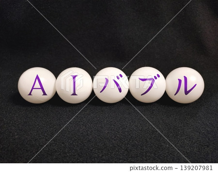 Title: "AI Bubble" Title: "AI Bubble" 139207981