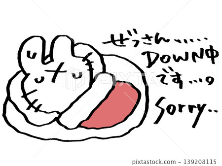 一隻倒下的兔子 一隻倒下的兔子 139208115