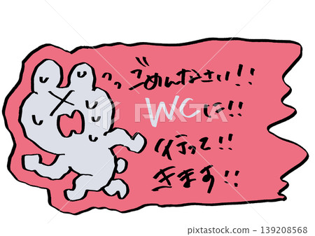 兔子衝向馬桶貼紙 兔子衝向馬桶貼紙 139208568