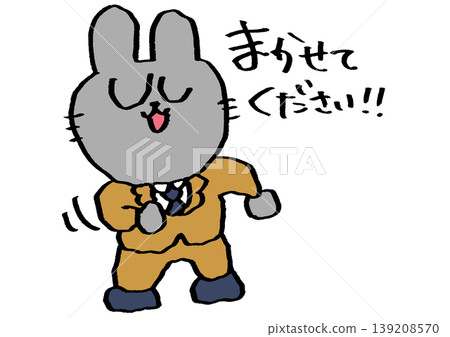 兔子說:“交給我吧!” 兔子說:“交給我吧!” 139208570