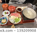 Japanese fire 139209908