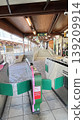 Enomoto sluice gate 139209914