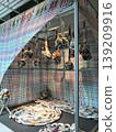Hand-woven device 139209916