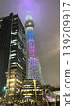 Night view of Tokyo Skytree, a tourist attraction in Sumida Ward 139209917