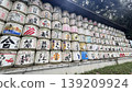 Sake Komo Barrel 139209924