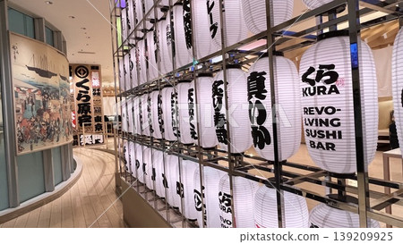 Japanese-style decoration Japanese-style decoration 139209925