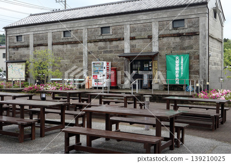 Kururi Tourism Exchange Center, Living Water Kururi Sake Museum Kururi Tourism Exchange Center, Living Water Kururi Sake Museum 139210025
