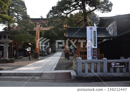 Sakurayama Hachimangu Shrine and a beautiful sunrise in Takayama City, Gifu Prefecture, Japan. Morning scene during the Takayama Festival in Spring. Sakurayama Hachimangu Shrine and a beautiful sunrise in Takayama City, Gifu Prefecture, Japan. Morning scene during the Takayama Festival in Spring. 139212447