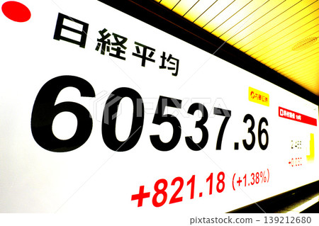 東京城市景觀股價首次突破6萬日圓大關，收在60537.36日圓。該股僅用了六個月就達到了6萬日圓大關，創下了有史以來最快的紀錄。 139212680