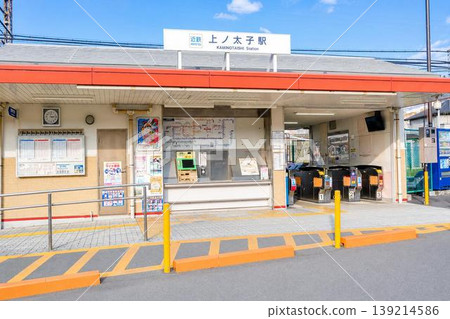 Kintetsu Minami-Osaka Line, Kaminotaishi Station Building Kintetsu Minami-Osaka Line, Kaminotaishi Station Building 139214586