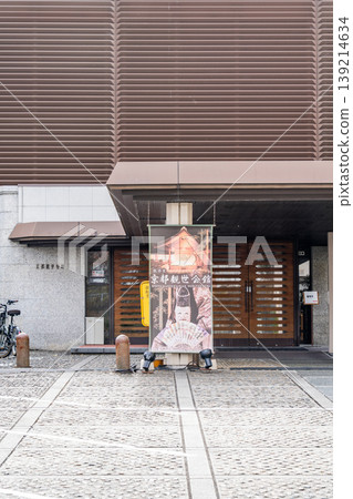 京都觀世能劇場(傳承日本古代傳統表演藝術能劇)傳統能劇與狂言舞台藝術 京都市左京區岡崎 京都觀世能劇場(傳承日本古代傳統表演藝術能劇)傳統能劇與狂言舞台藝術 京都市左京區岡崎 139214634