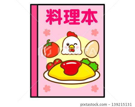 Illustration materials for recipes and cookbooks 2 Illustration materials for recipes and cookbooks 2 139215131