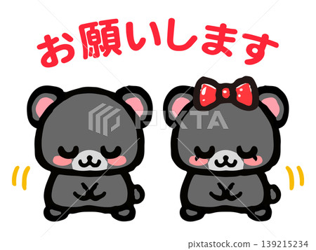 Graffiti-style illustration material of a bowing bear couple (2) Graffiti-style illustration material of a bowing bear couple (2) 139215234