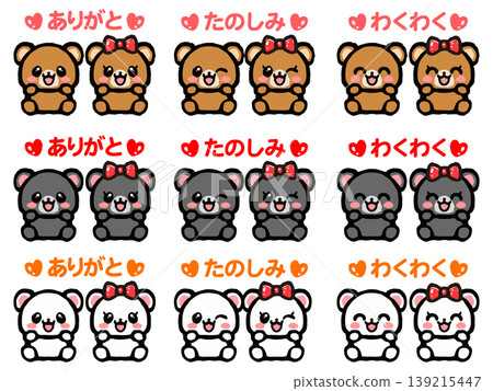 A set of illustrations of a sitting teddy bear in a doodle style, part 2. A set of illustrations of a sitting teddy bear in a doodle style, part 2. 139215447
