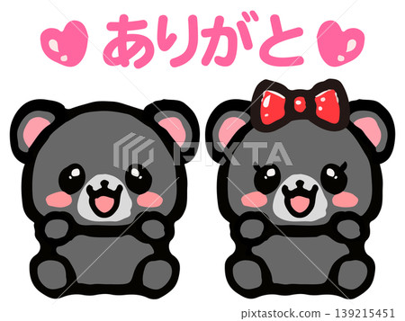 A doodle-style illustration of a sitting teddy bear (4 images) A doodle-style illustration of a sitting teddy bear (4 images) 139215451