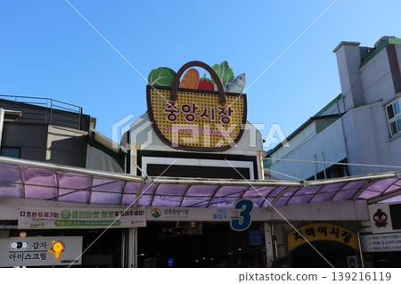 江陵中央市場入口 江陵中央市場入口 139216119