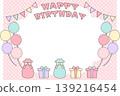 生日框架 139216454