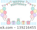 生日框架 139216455