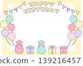 生日框架 139216457