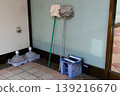 mop 139216670