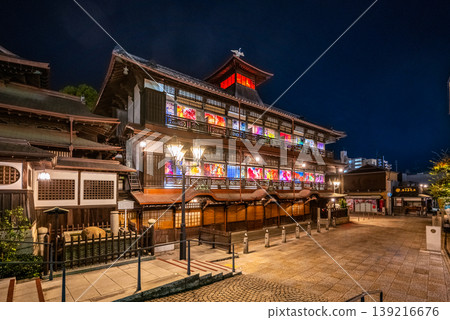 Dogo Onsen Main Building at night and the colorful illuminations Dogo Onsen Main Building at night and the colorful illuminations 139216676