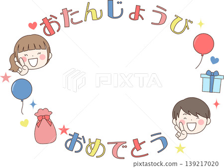 festive frame festive frame 139217020