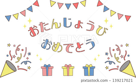 Happy Birthday Happy Birthday 139217021