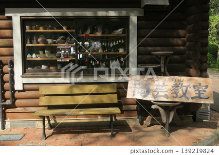 Akebonoyama Pottery Class is nostalgic 139219824