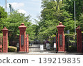 Gakushuin University, Toyama Campus 139219835
