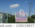 The area near the entrance to Akebonoyama Agricultural Park and cumulonimbus clouds. 139219837