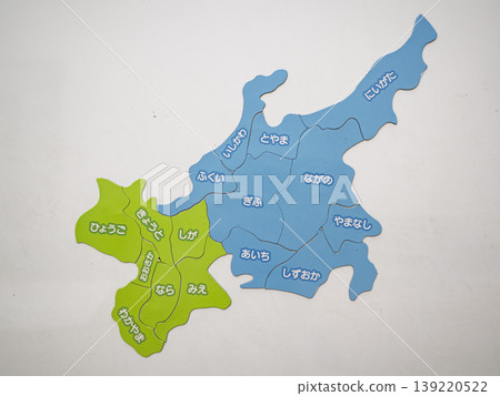 連接各地區!中部和近畿地區彩色地圖拼圖 連接各地區!中部和近畿地區彩色地圖拼圖 139220522
