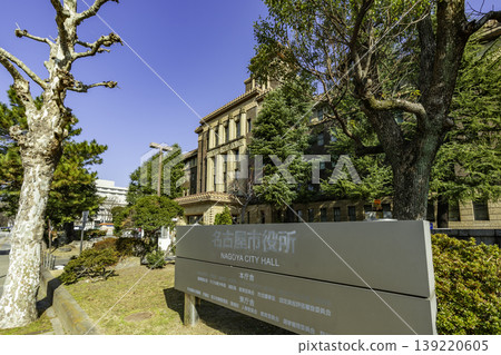 Nagoya City Hall, Nagoya City Council Building, Nagoya City, Aichi Prefecture 139220605