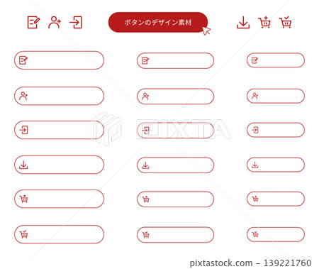 適用於網頁、應用程式和使用者介面的按鈕元件。註冊、購買、登入。 139221760
