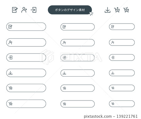 Button components for web, app, and UI. Sign up, purchase, log in. 139221761