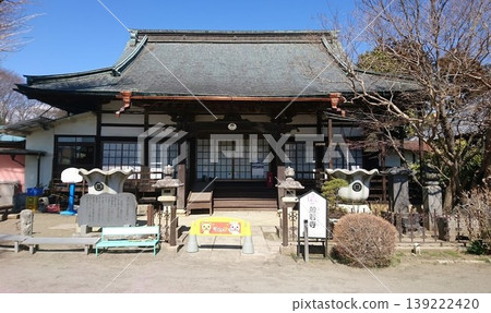 Mooka City, Tochigi Prefecture! The main hall of Omaeyama Hannya-ji Temple Mooka City, Tochigi Prefecture! The main hall of Omaeyama Hannya-ji Temple 139222420