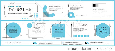 A minimalist title frame designed with geometric patterns - simple and stylish. 139224082