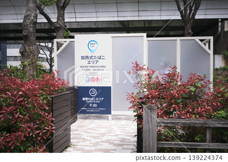 Smoking area Smoking area 139224374
