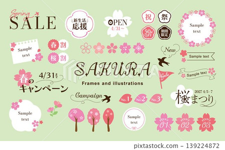 Cherry blossom frame illustration set 139224872