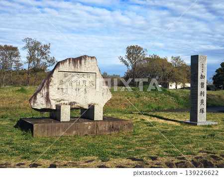 笠裡貝塚繩文考古遺址公園 笠裡貝塚繩文考古遺址公園 139226622