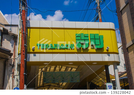 [Kyoto Scenery] The arcades of Shinkyogoku Shopping Street and Teramachi Kyogoku Shopping Street 139228042