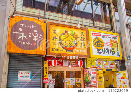 【京都風景】新京極商店街和寺町京極商店街的拱廊 139228059