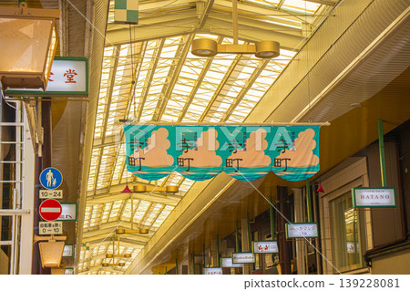 [Kyoto Scenery] The arcades of Shinkyogoku Shopping Street and Teramachi Kyogoku Shopping Street 139228081