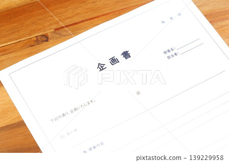 Project Proposal - Create a "project proposal" that outlines the content and objectives for realizing a new business, project, or idea. Project Proposal - Create a "project proposal" that outlines the content and objectives for realizing a new business, project, or idea. 139229958