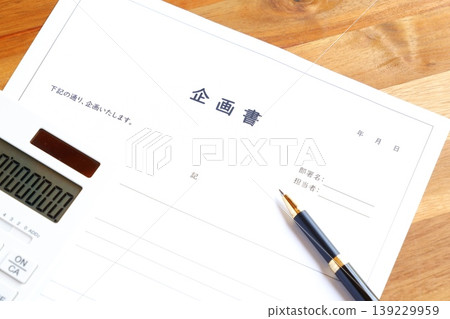 專案提案 - 建立一個“專案提案”，概述實現新業務、專案或想法的內容和目標。 139229959